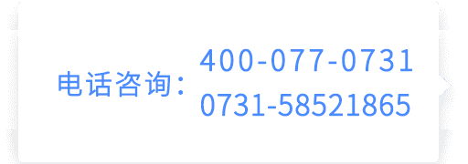紅楓葉咨詢電話