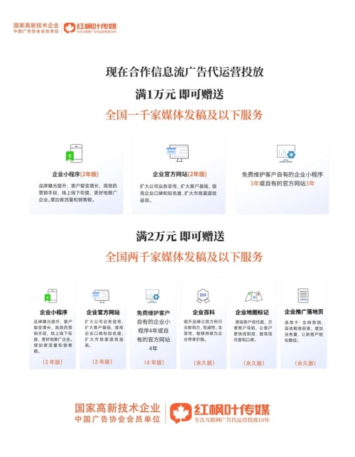 信息流廣告投放價格和優(yōu)勢 信息流廣告投放價格和優(yōu)勢